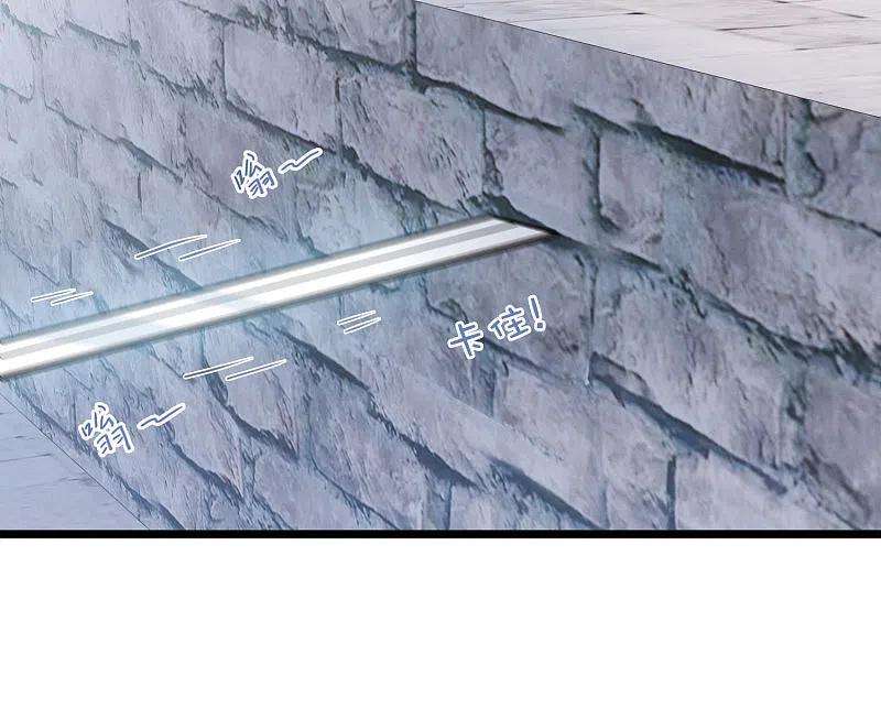 名剑冢135话 界外1