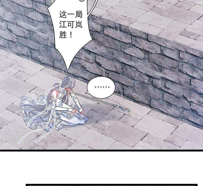 名剑冢136话 界外2