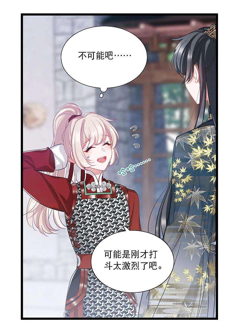 名剑冢136话 界外2