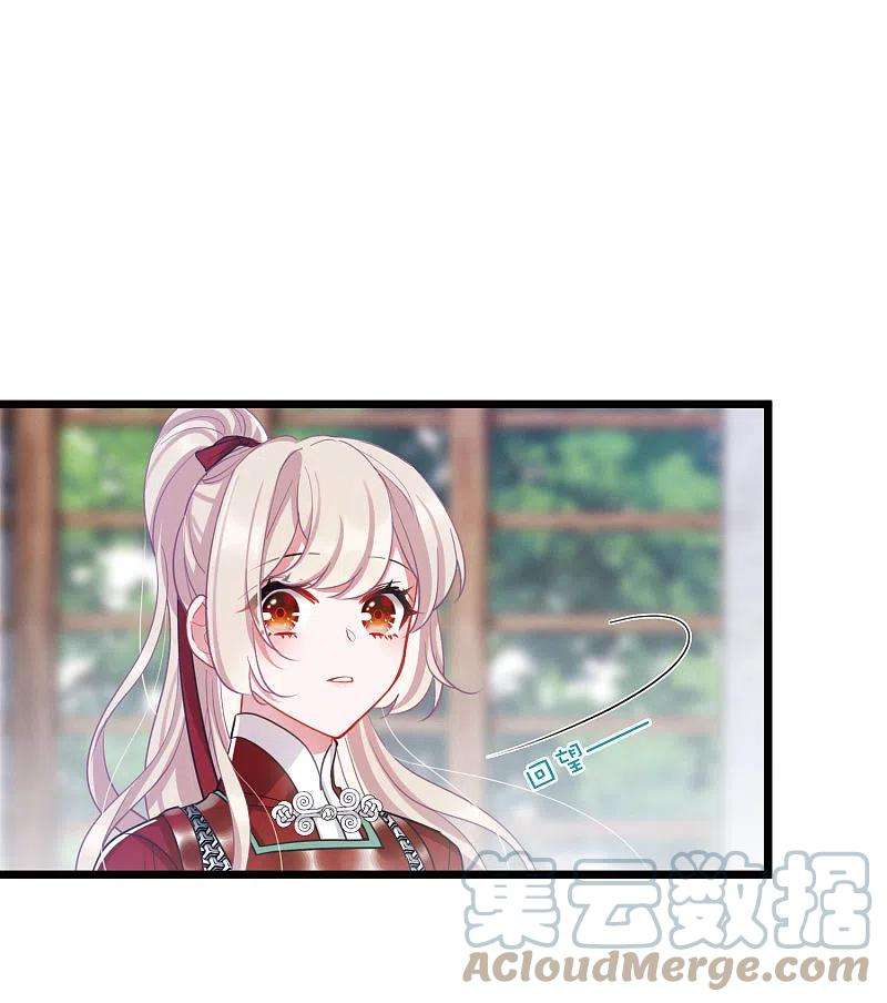 名剑冢136话 界外2