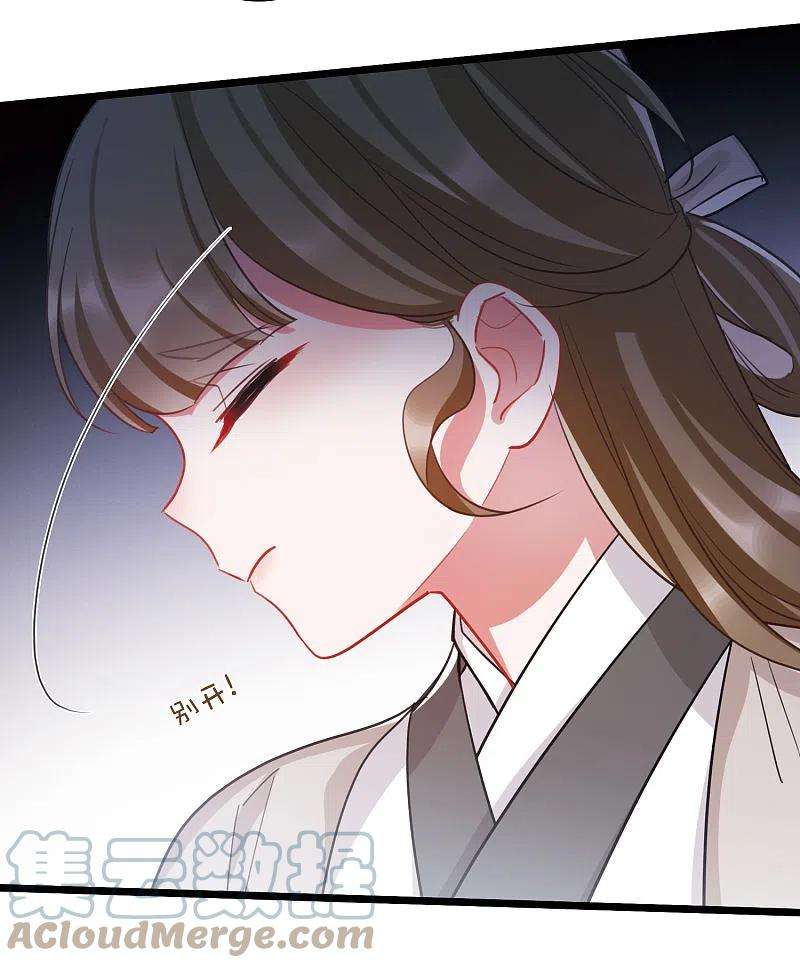 名剑冢136话 界外2