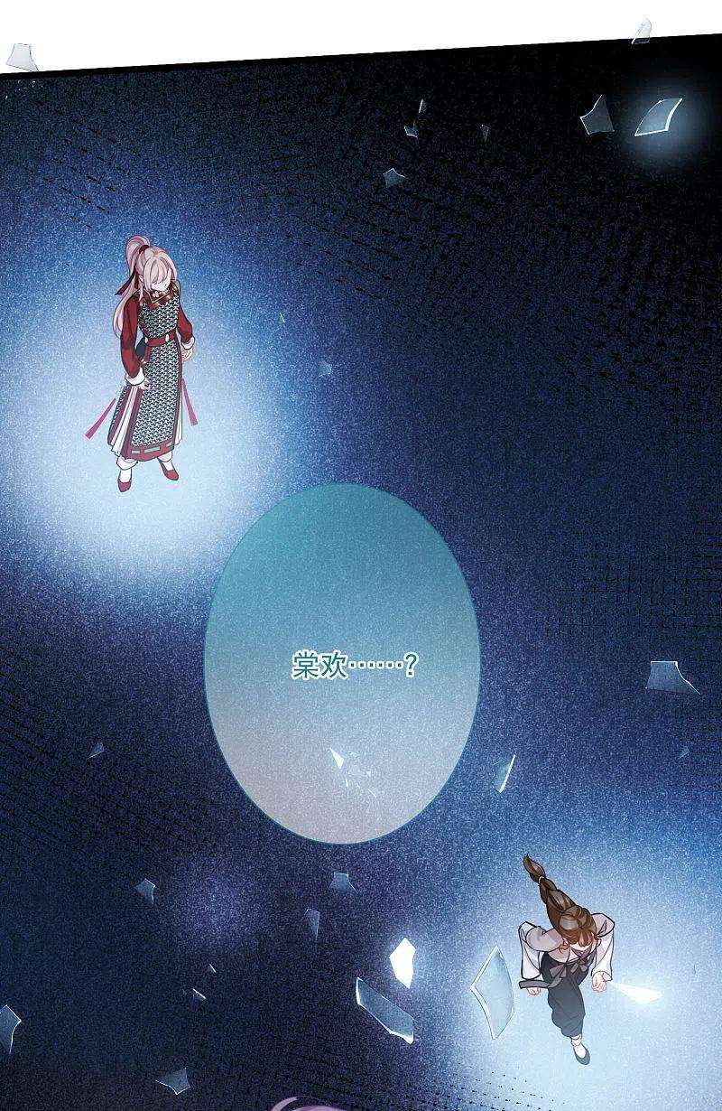 名剑冢136话 界外2