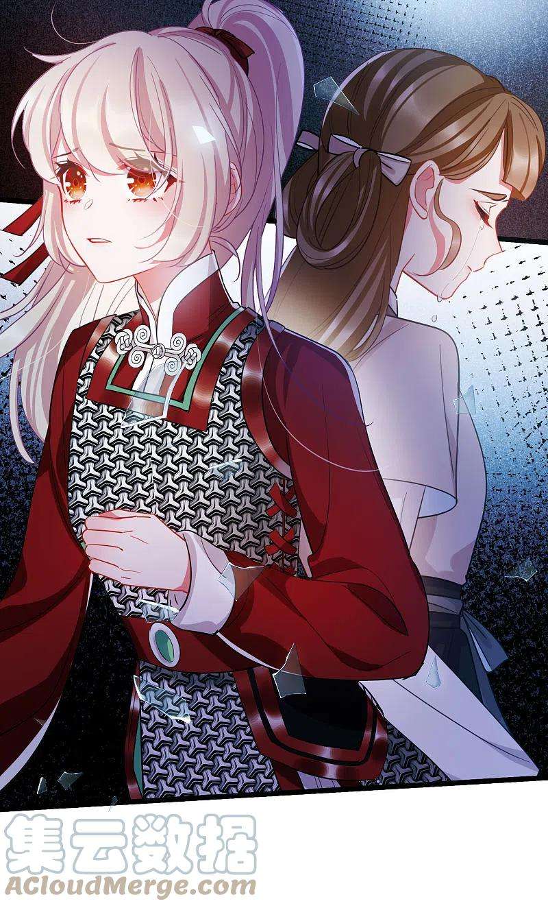 名剑冢136话 界外2