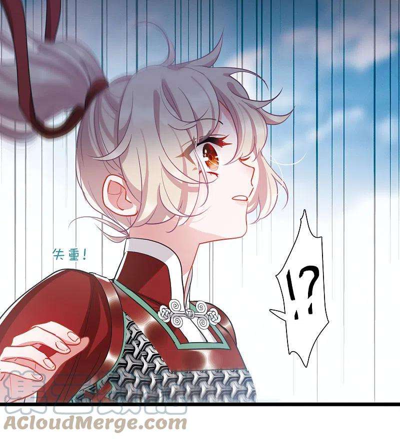 名剑冢136话 界外2