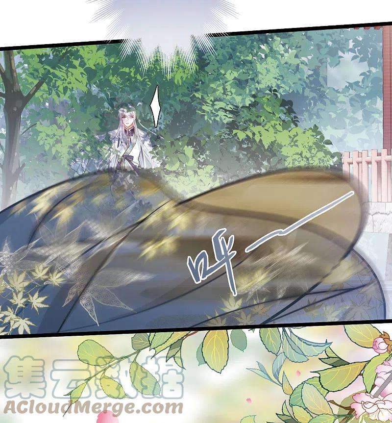 名剑冢136话 界外2