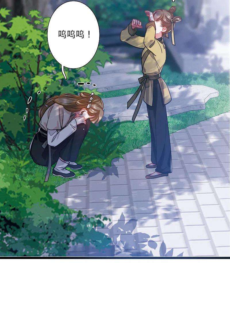 名剑冢137话 决战