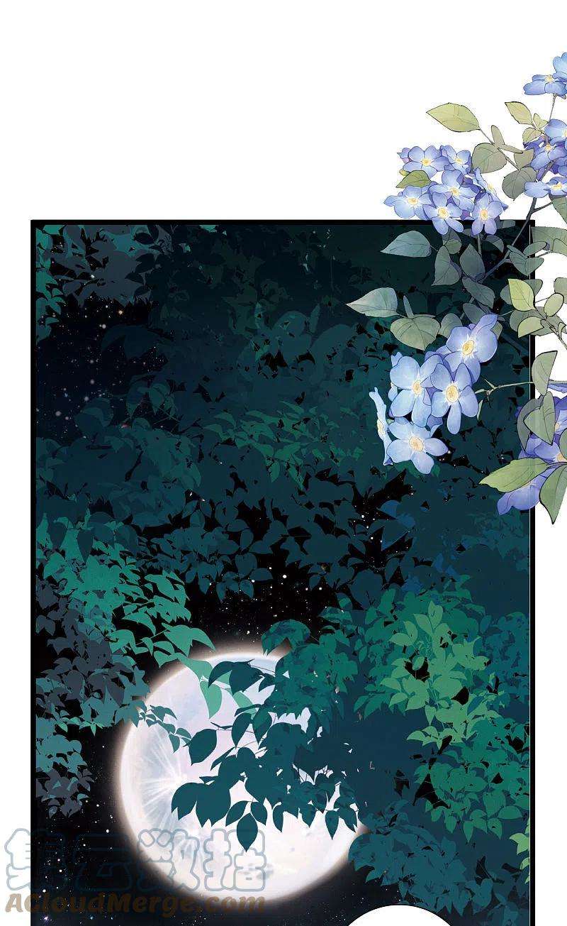 名剑冢137话 决战