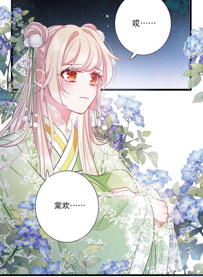 名剑冢137话 决战