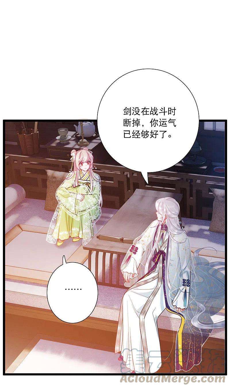 名剑冢137话 决战