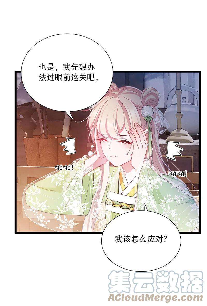 名剑冢137话 决战