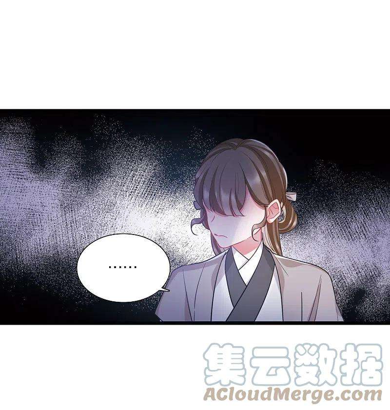 名剑冢137话 决战