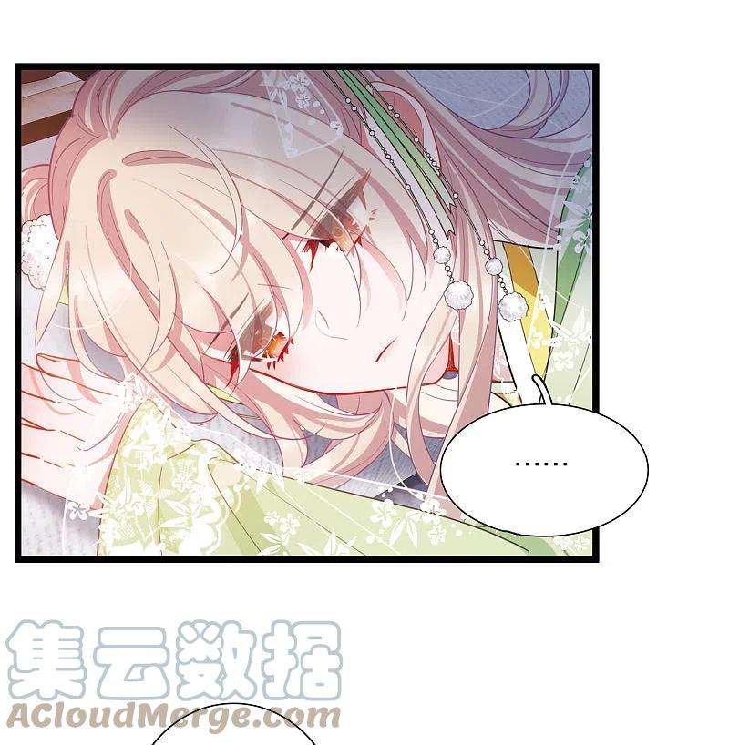 名剑冢137话 决战