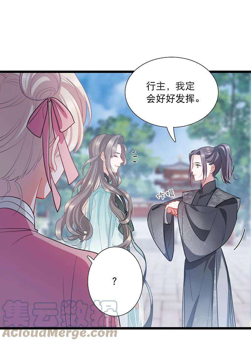 名剑冢137话 决战