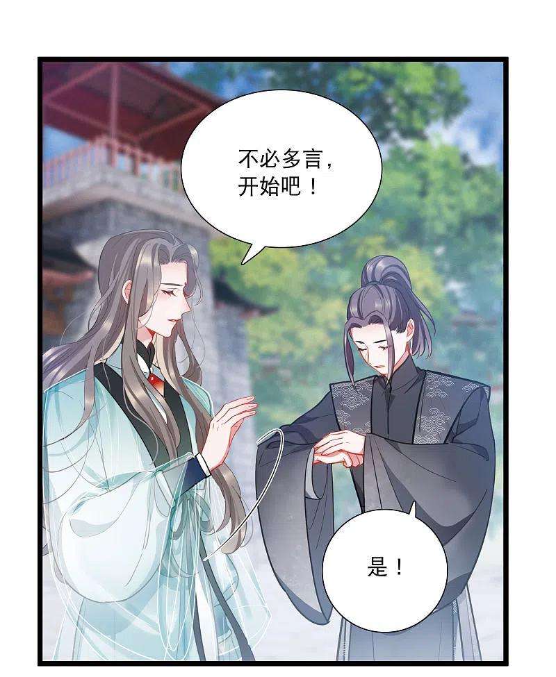 名剑冢137话 决战