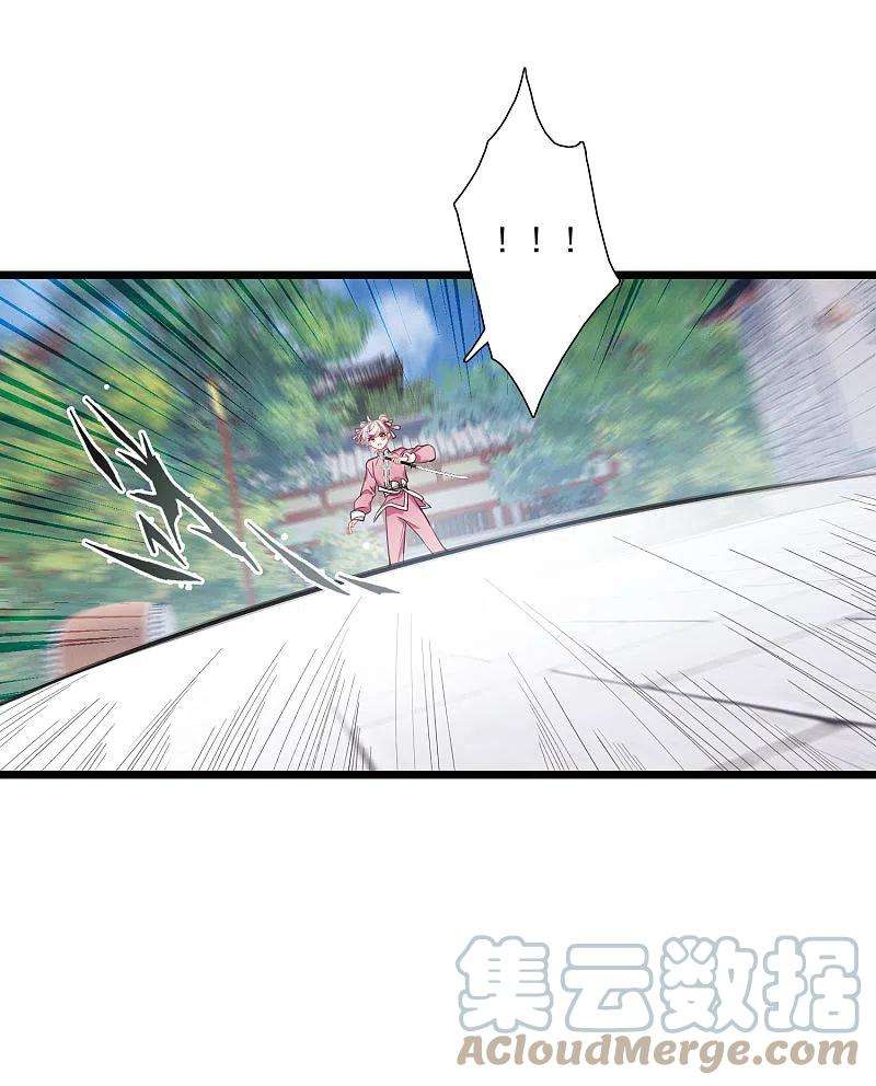 名剑冢137话 决战