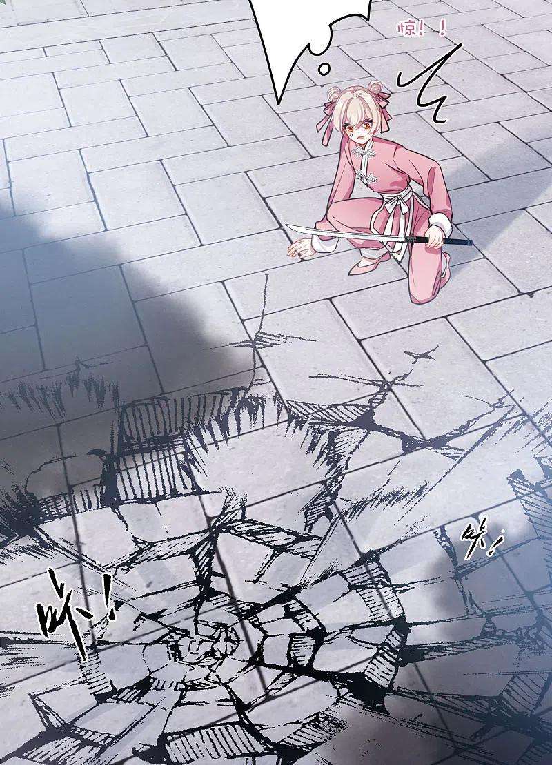 名剑冢137话 决战