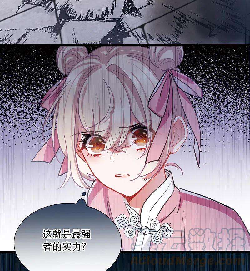 名剑冢137话 决战