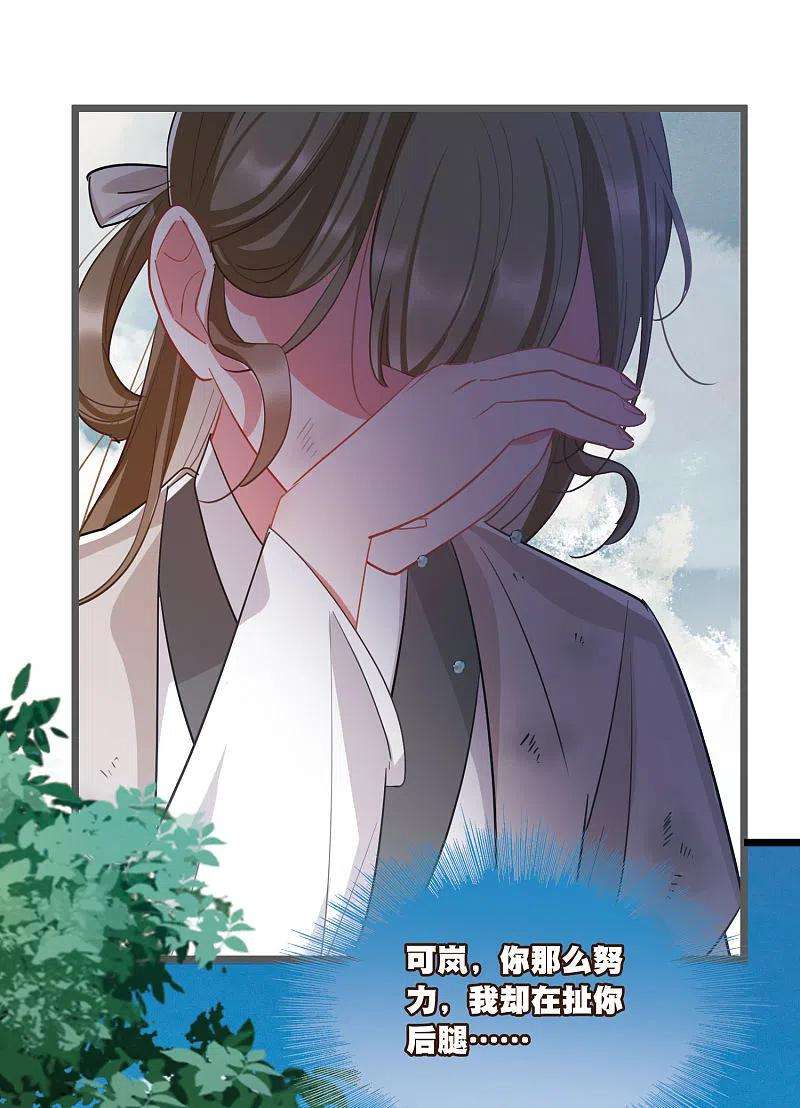 名剑冢138话 差距