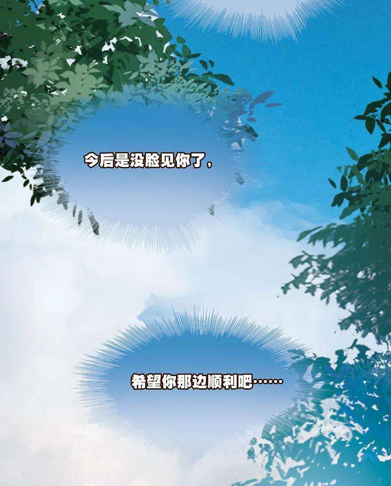 名剑冢138话 差距