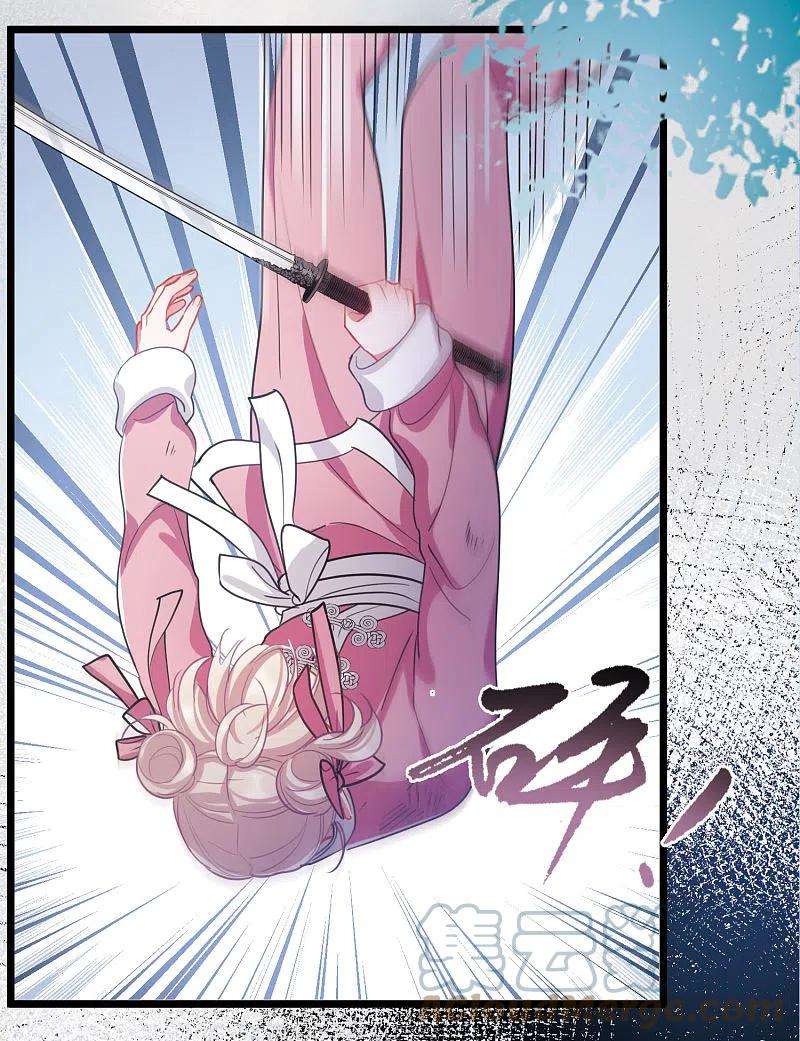 名剑冢138话 差距