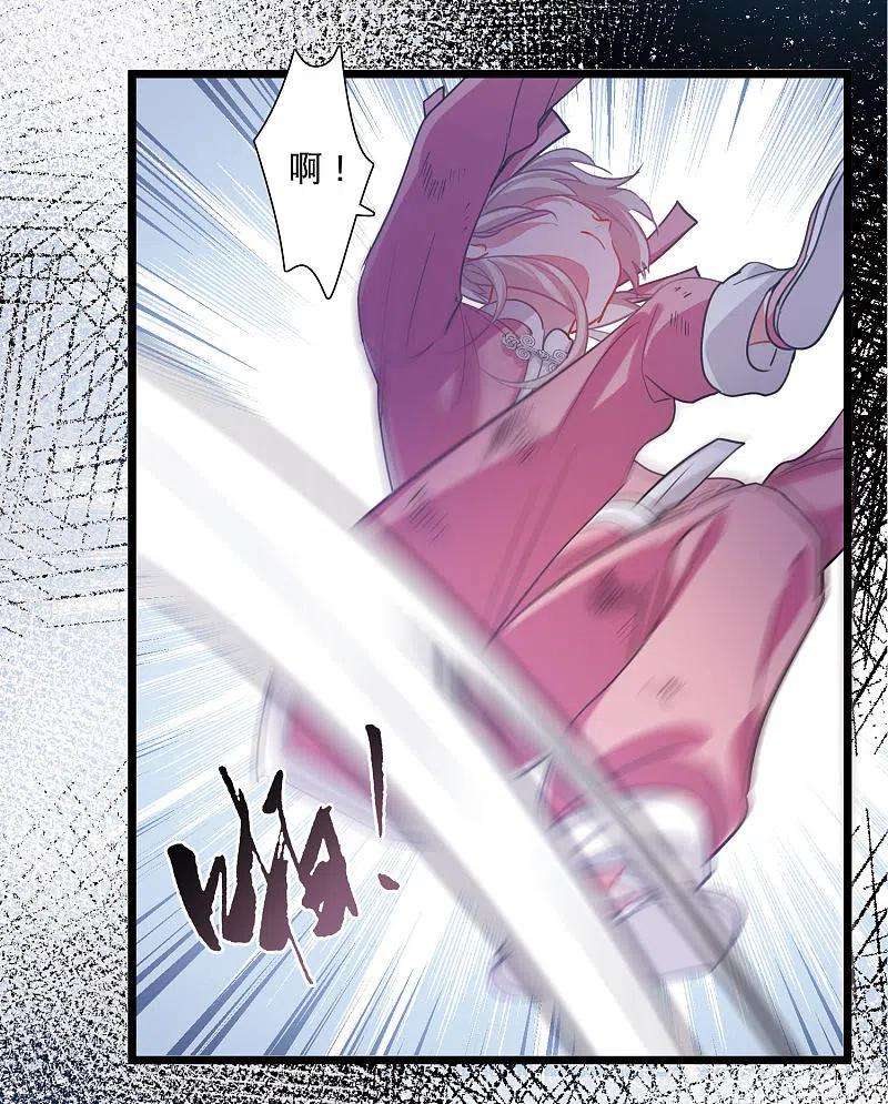 名剑冢138话 差距