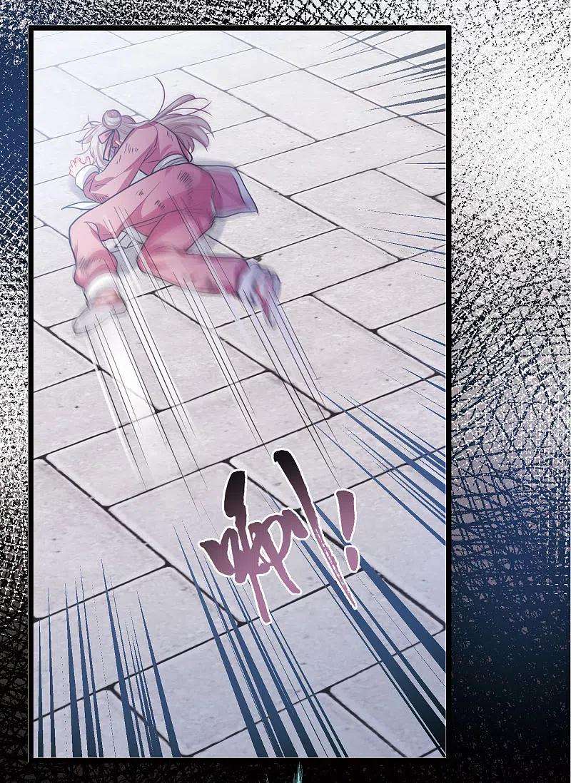 名剑冢138话 差距