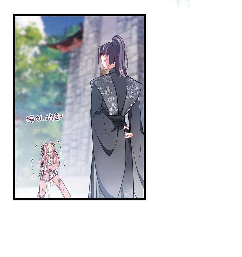 名剑冢138话 差距