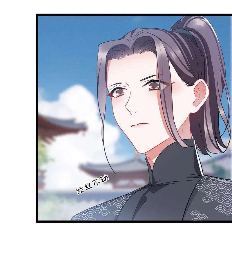 名剑冢138话 差距