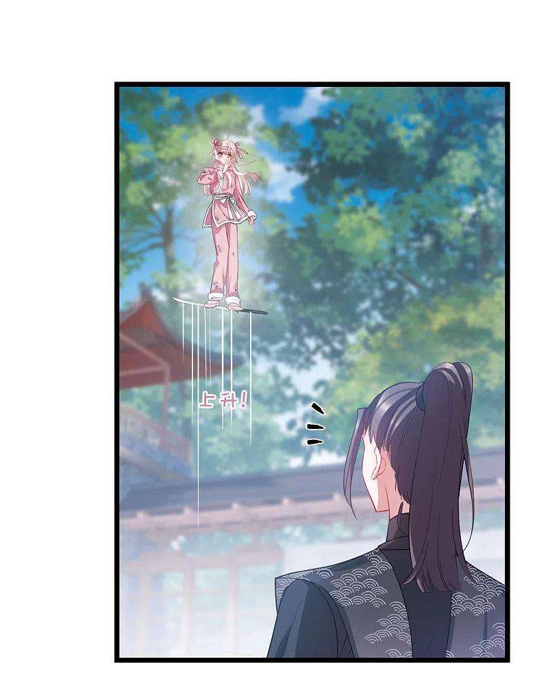 名剑冢138话 差距