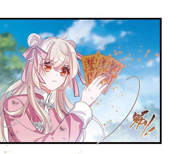 名剑冢138话 差距