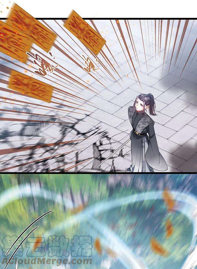 名剑冢138话 差距