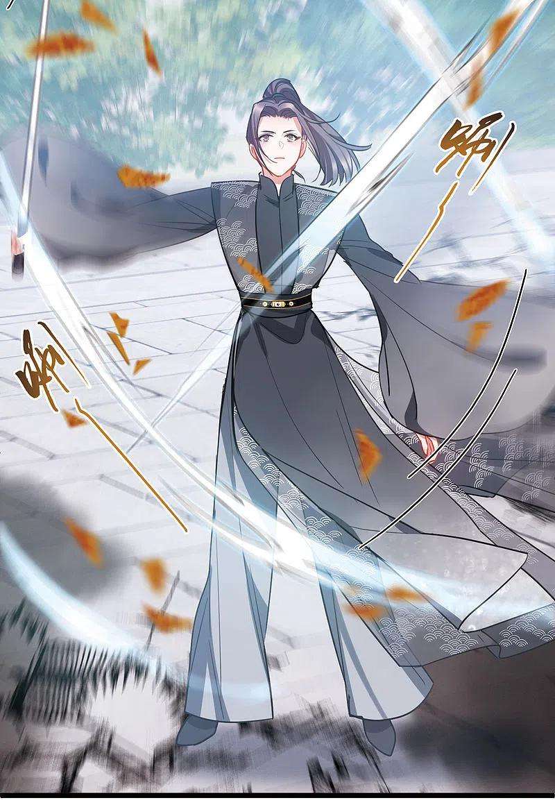 名剑冢138话 差距