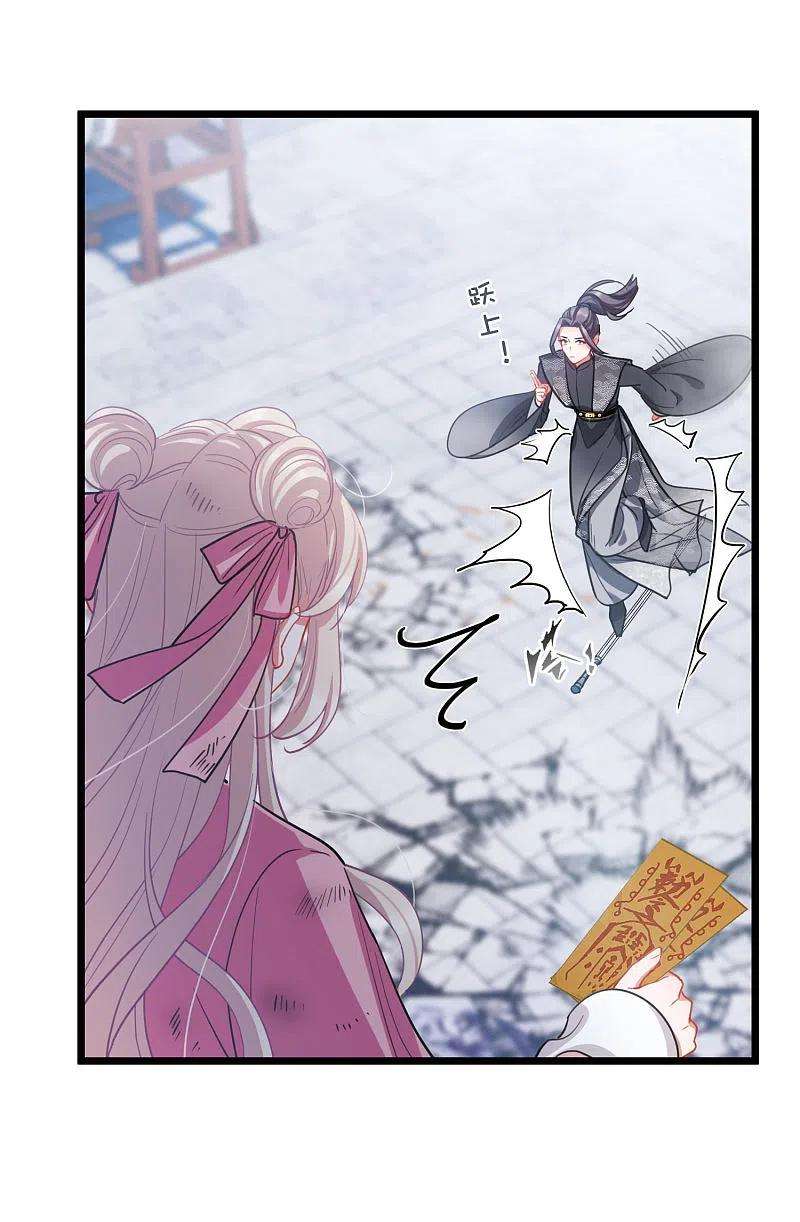 名剑冢138话 差距