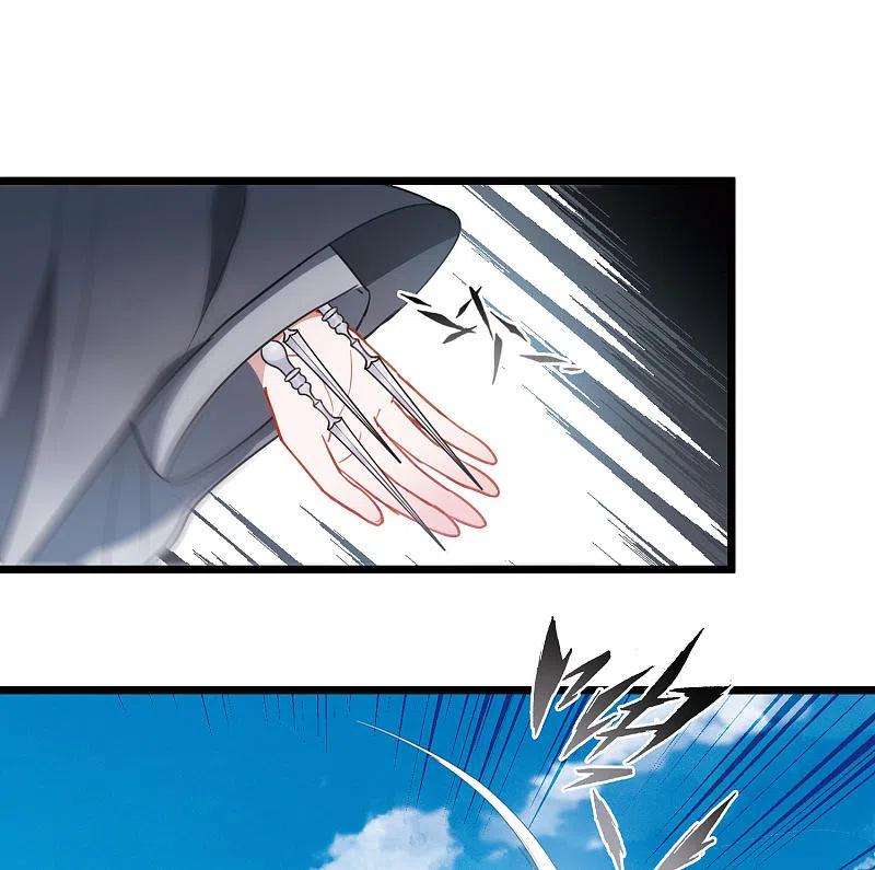 名剑冢138话 差距