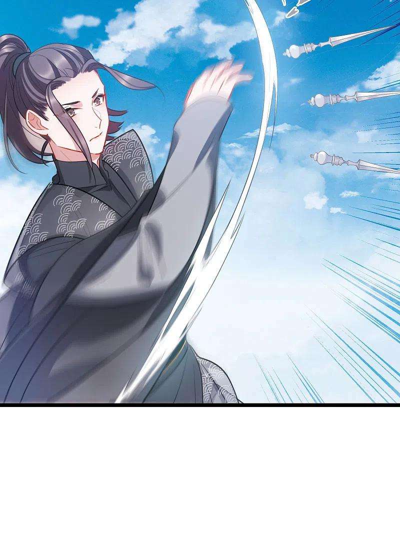 名剑冢138话 差距