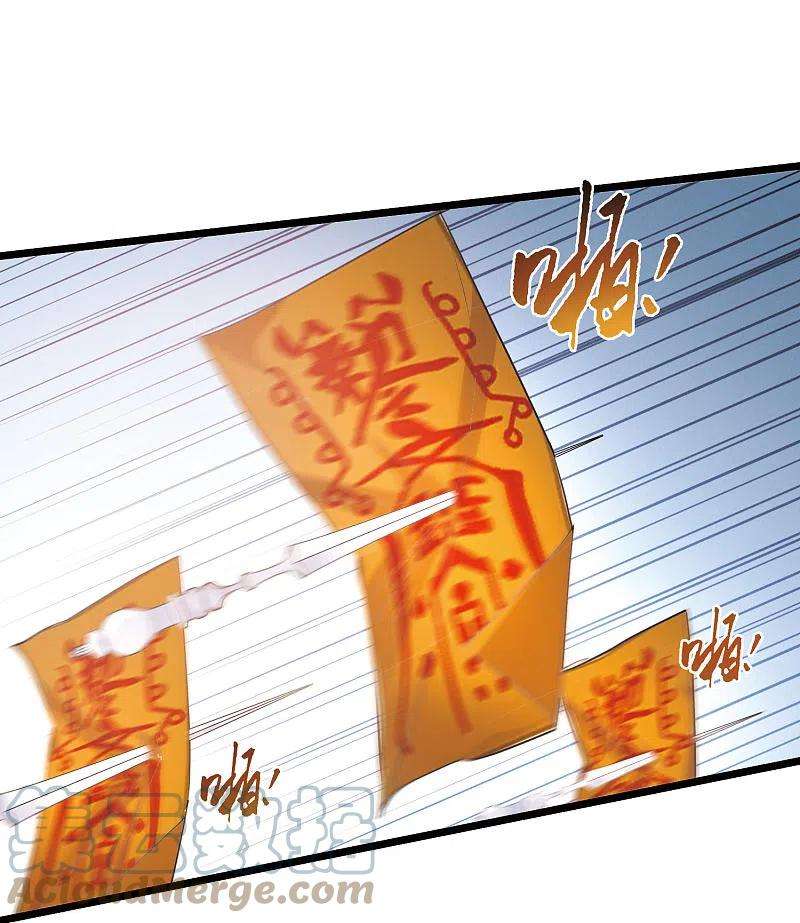 名剑冢138话 差距