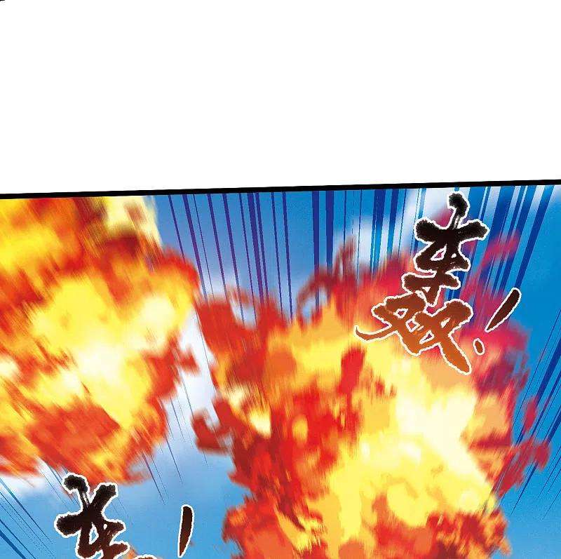 名剑冢138话 差距