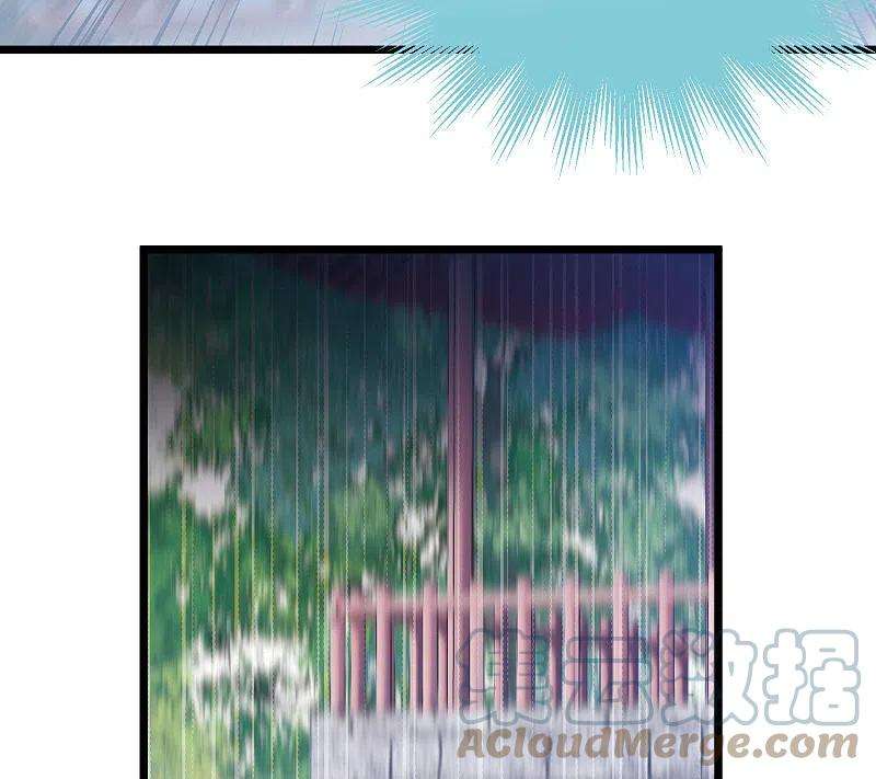 名剑冢138话 差距