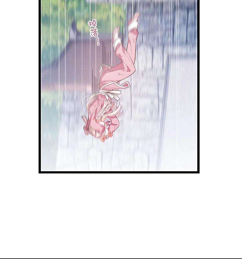 名剑冢138话 差距