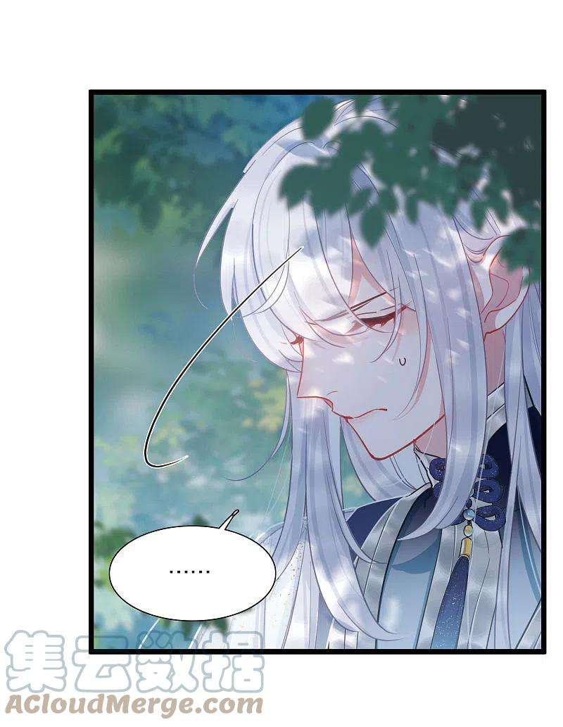 名剑冢138话 差距