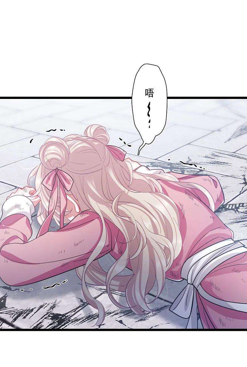 名剑冢138话 差距