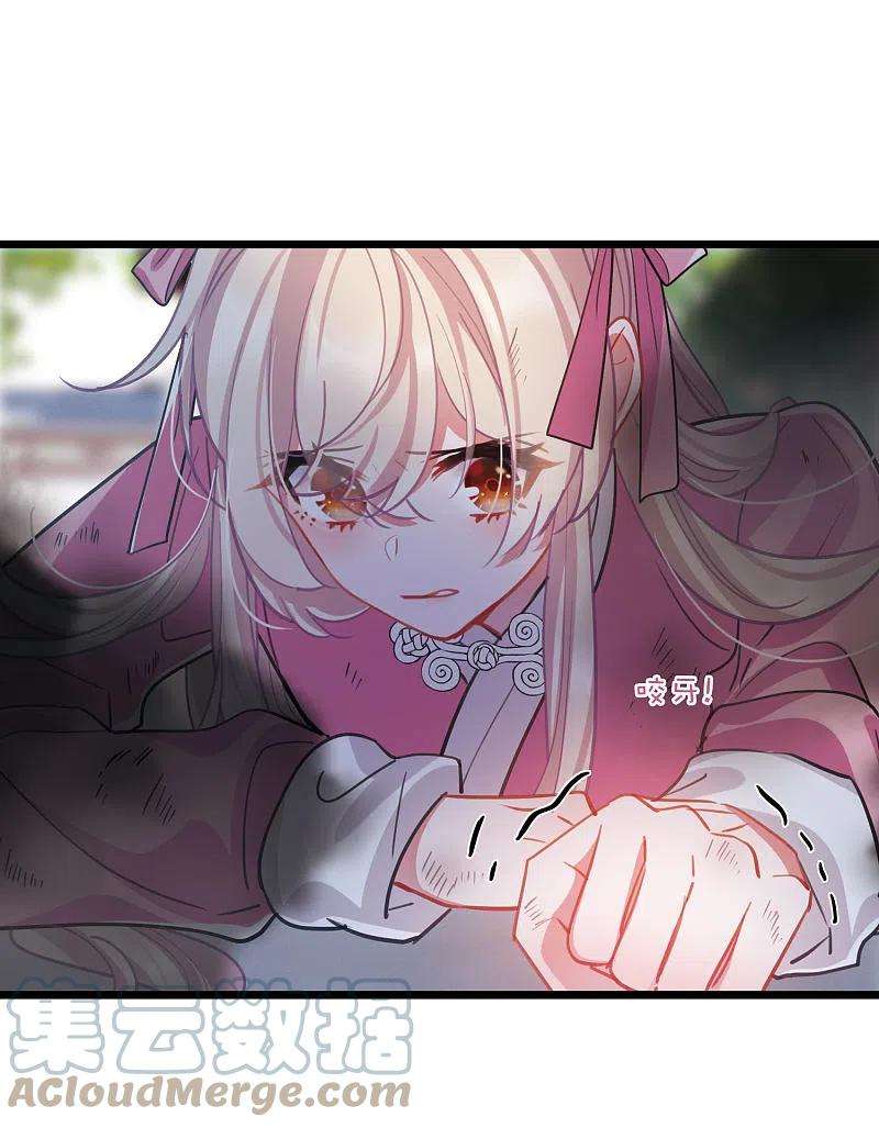 名剑冢138话 差距