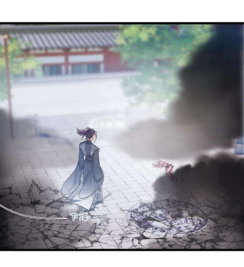 名剑冢138话 差距