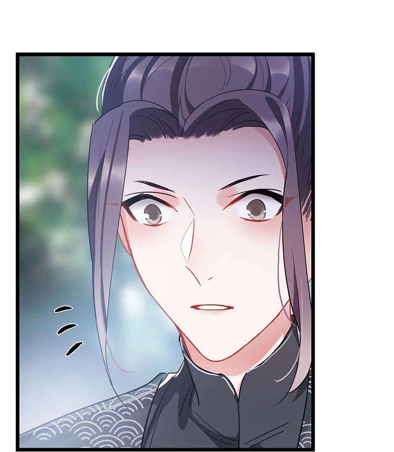 名剑冢138话 差距