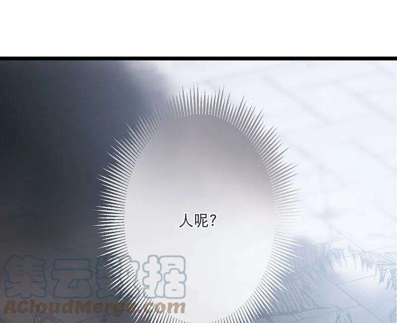 名剑冢138话 差距