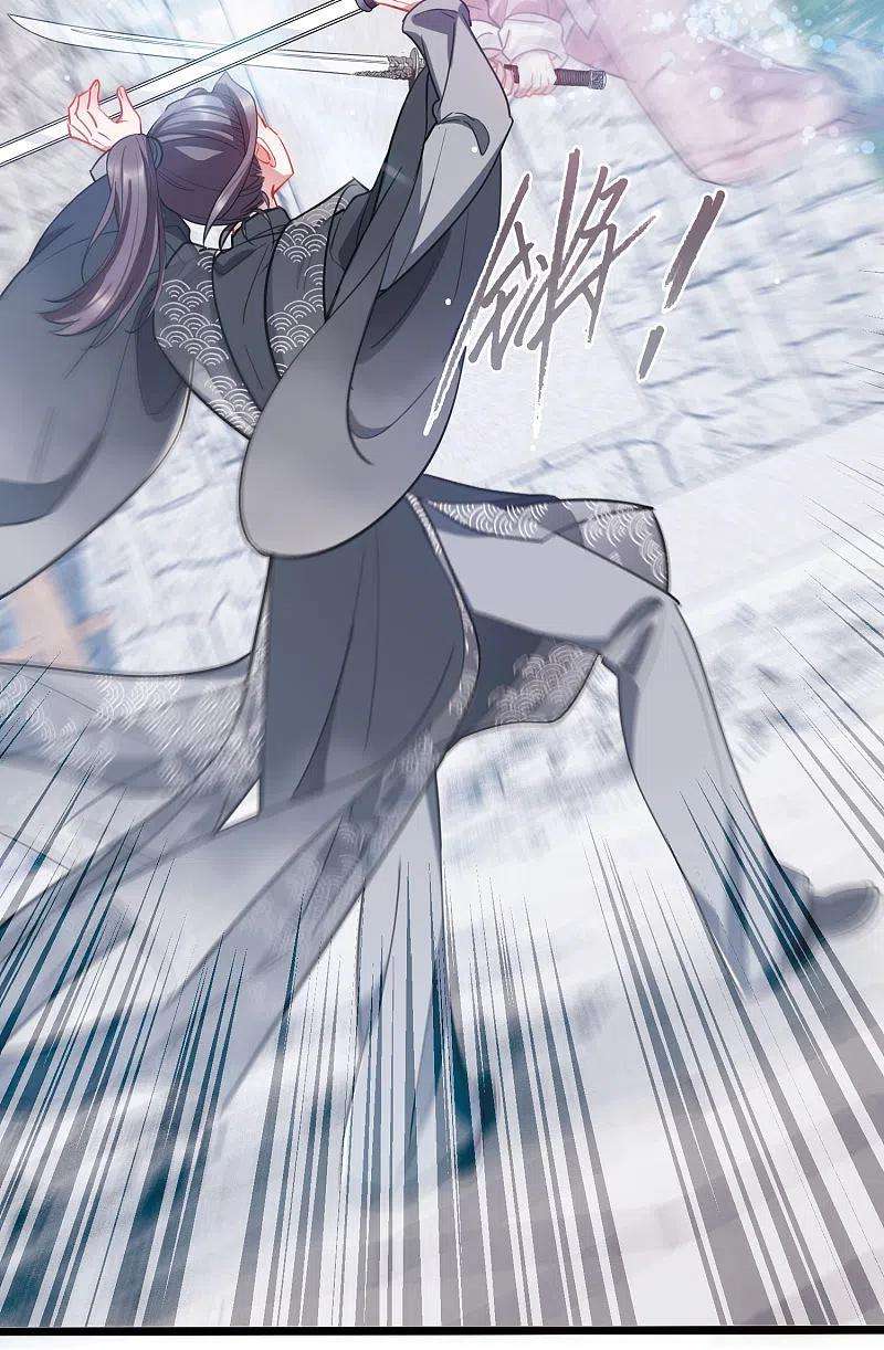 名剑冢139话 底牌