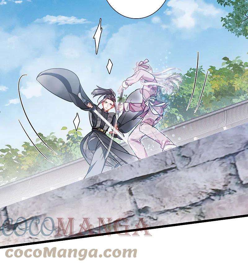 名剑冢139话 底牌