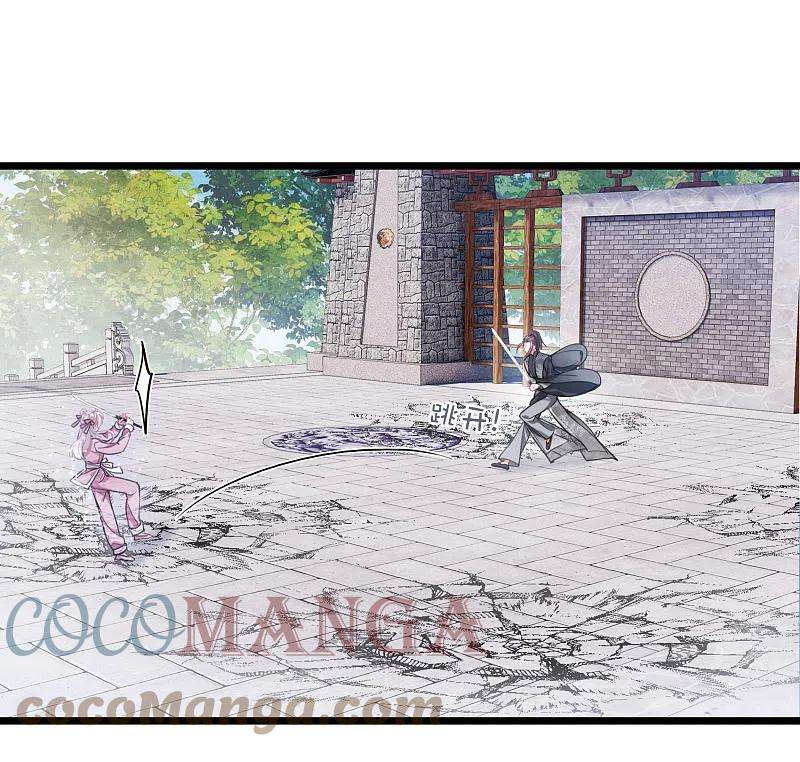 名剑冢139话 底牌