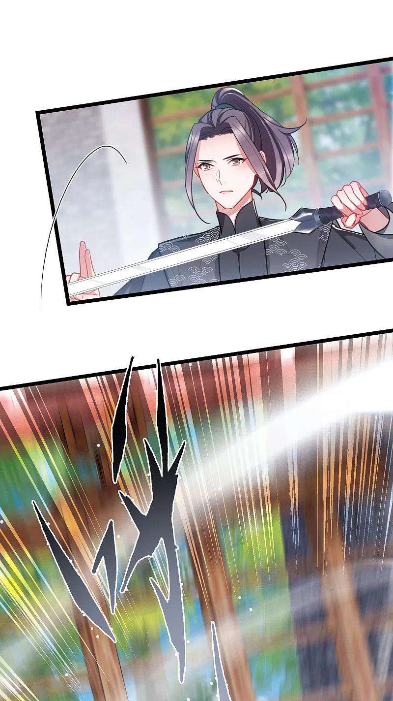 名剑冢139话 底牌