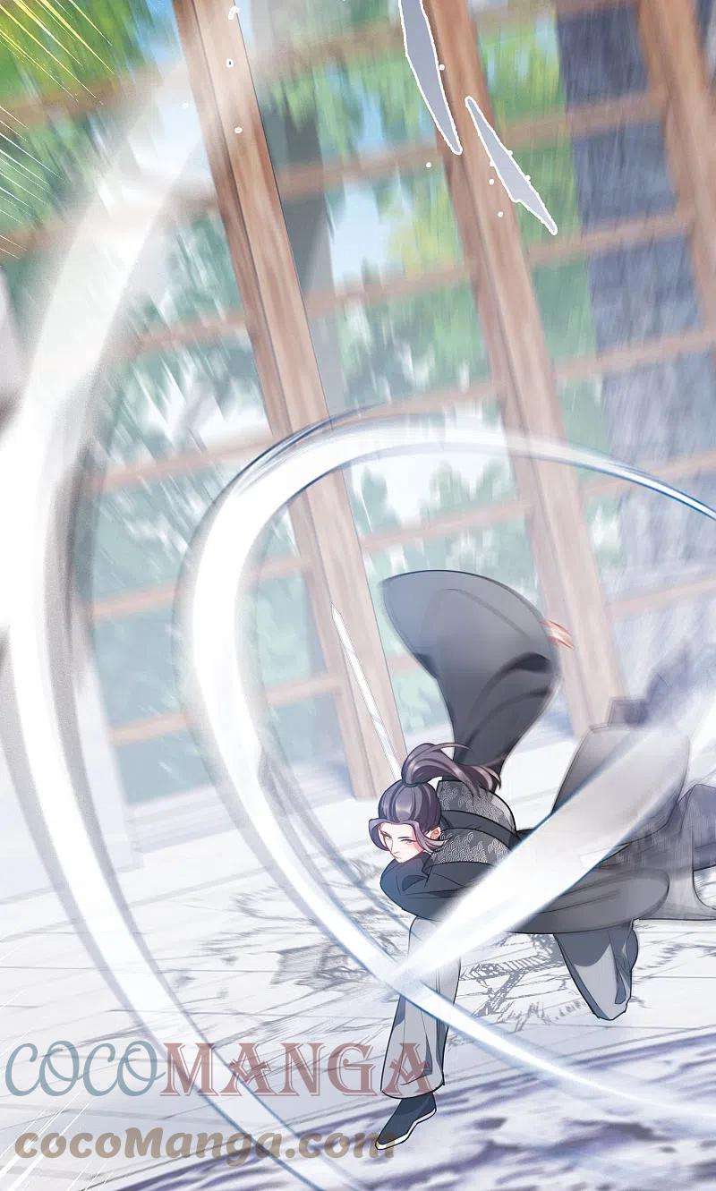 名剑冢139话 底牌